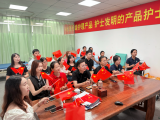 91免费小视频创始人陈仁英率全体员工观看抗战胜利80周年大会，凝聚奋进力量